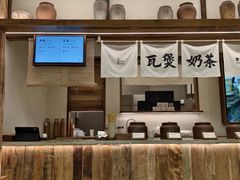 -李山山茶事(景枫店)