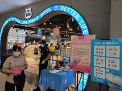 -盒马鲜生(皇庭广场店)