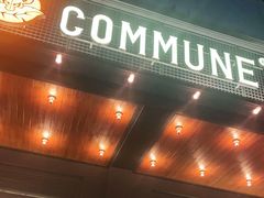 门面-COMMUNE幻师(十亩地店)