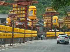 -苍岩山风景名胜区