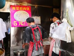 -梅干菜扣肉饼(钱局店)