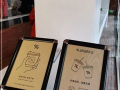 -% Arabica阿拉比卡咖啡(武汉天地店)