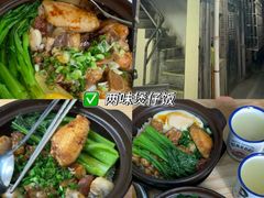 -府上酒店(广州火车站越秀公园地铁站店)