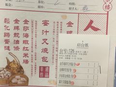 -点都德(大茶楼店)