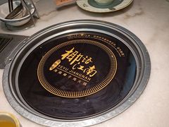 -烹然四季椰子鸡火锅(团结湖总店)