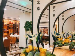 -圆苑(金茂店)