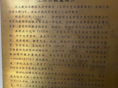 -王府井天主教堂