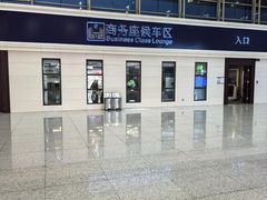 -郑州东站