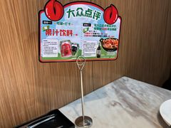 -七欣天香辣蟹火锅(南京建宁路大观天地店)