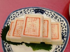 -宁波状元楼酒店(和义路店)