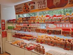 -味多美蛋糕(双安店)