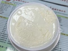 -义顺牛奶公司