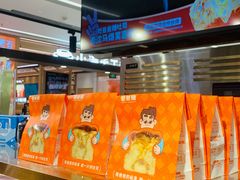 -爸爸糖吐司面包(悠唐购物中心店)