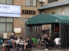 -龙门李家三旦羊肉汤馆
