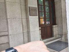 -终审法院