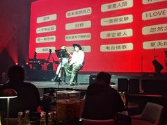 -赤红音乐现场(浦东金桥路店)
