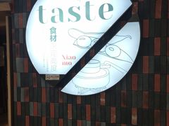 -九转小磨·非遗东北菜(群力店)