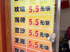 -采芝斋评弹茶馆(观前街店)