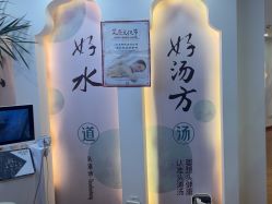 -梵茜儿·头道汤养生馆