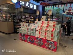 -盒马鲜生(顺义店)