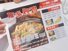 -状元虎.摇滚炒鸡.家常菜(义勇街店)