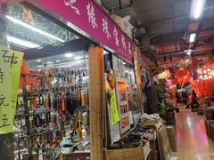 -京贸物联批发市场