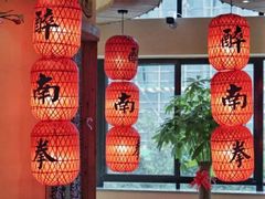 -醉南拳客家菜·河田鸡(西禅寺杨桥店)