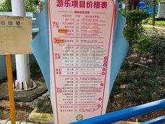-凤岭儿童公园