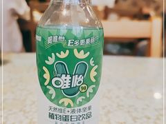 -文三里屯面馆(三里屯店)