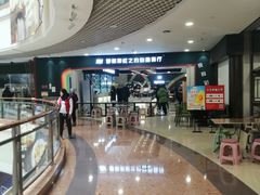 -梦航彩虹之约自助餐厅(华府天地店)