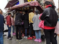 -叶氏麻糍(鼓浪屿店)