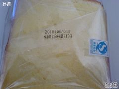 DSC01265-南京冠生园(太平南路店)