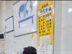 -老味道饺子馆(回民街店)