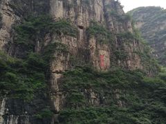 -龙庆峡风景区