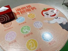 -海底捞火锅(百乐门广场店)