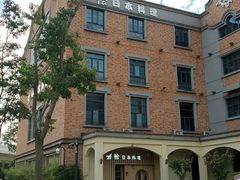 -紫· 割烹  Kappo Murasaki