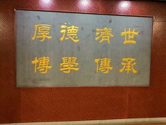 -黑龙江中医药大学附属第一医院