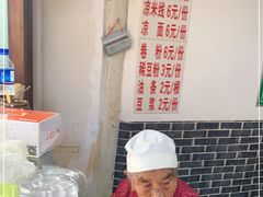 -啊马英豌豆粉