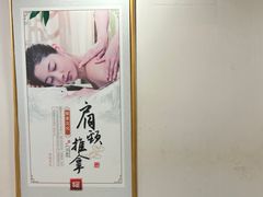 -康之道盲人按摩(二七路No.5店)