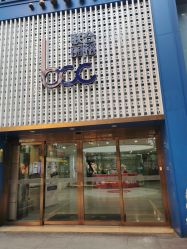 -重庆联合丽格美容医院
