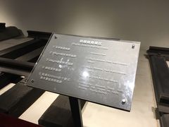 -中国铁道博物馆(正阳门馆)