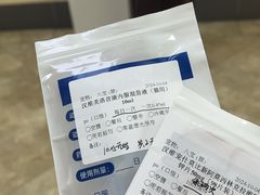 -美联众合动物医院·24h转诊中心