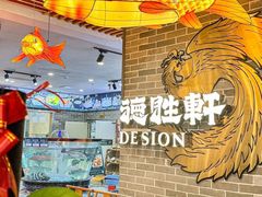 -德胜轩正宗顺德菜(宝安沙井会展中心店)