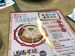 -谭仔三哥米线(屯门时代广场北翼店)