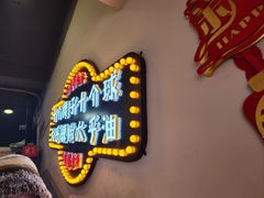 -贾青羊肉串(袁桥店)