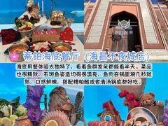 -亚龙湾站