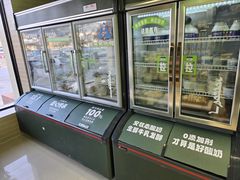 -安牧态(甘旗卡店)