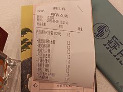 -潮江春(阳光店)