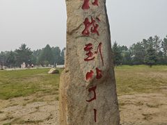 -北极村旅游风景区