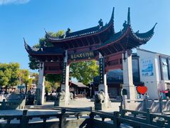 -绍兴鲁迅故里·沈园景区